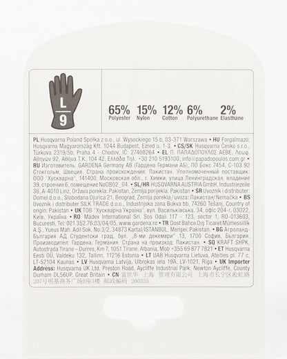 Tuinhandschoenen Gardena